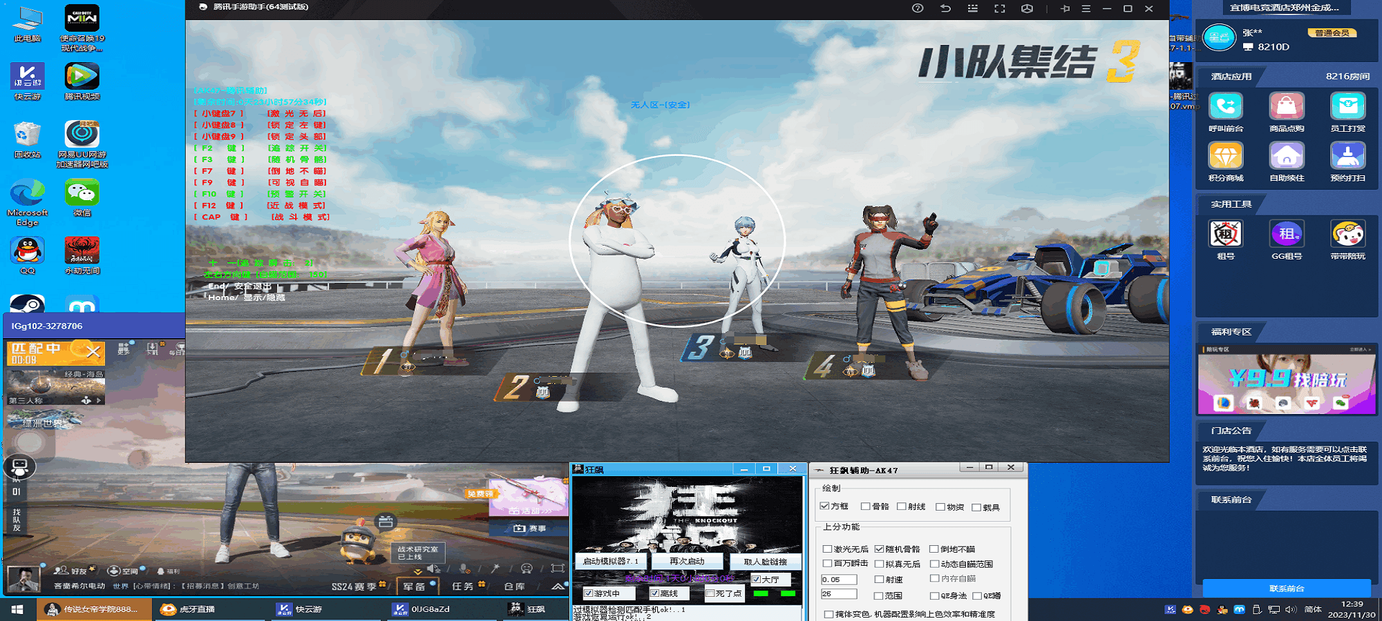 1-24092QJ53O52.png