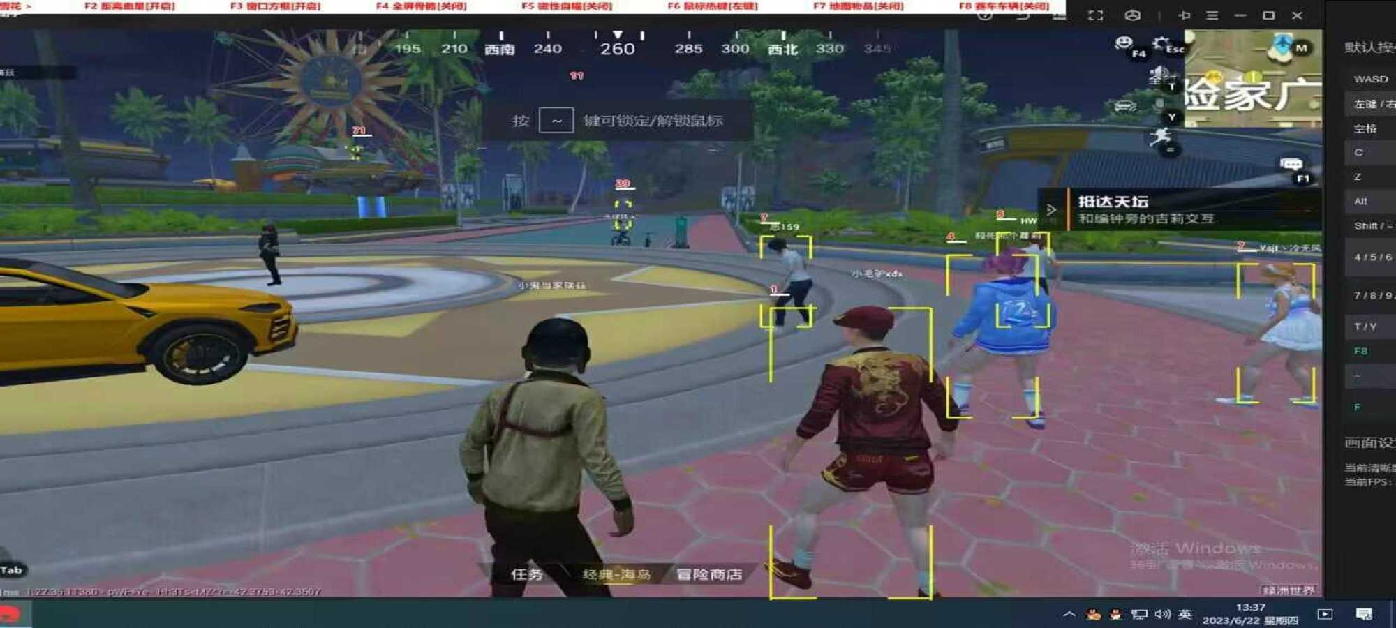 和平精英《黑夜》外挂