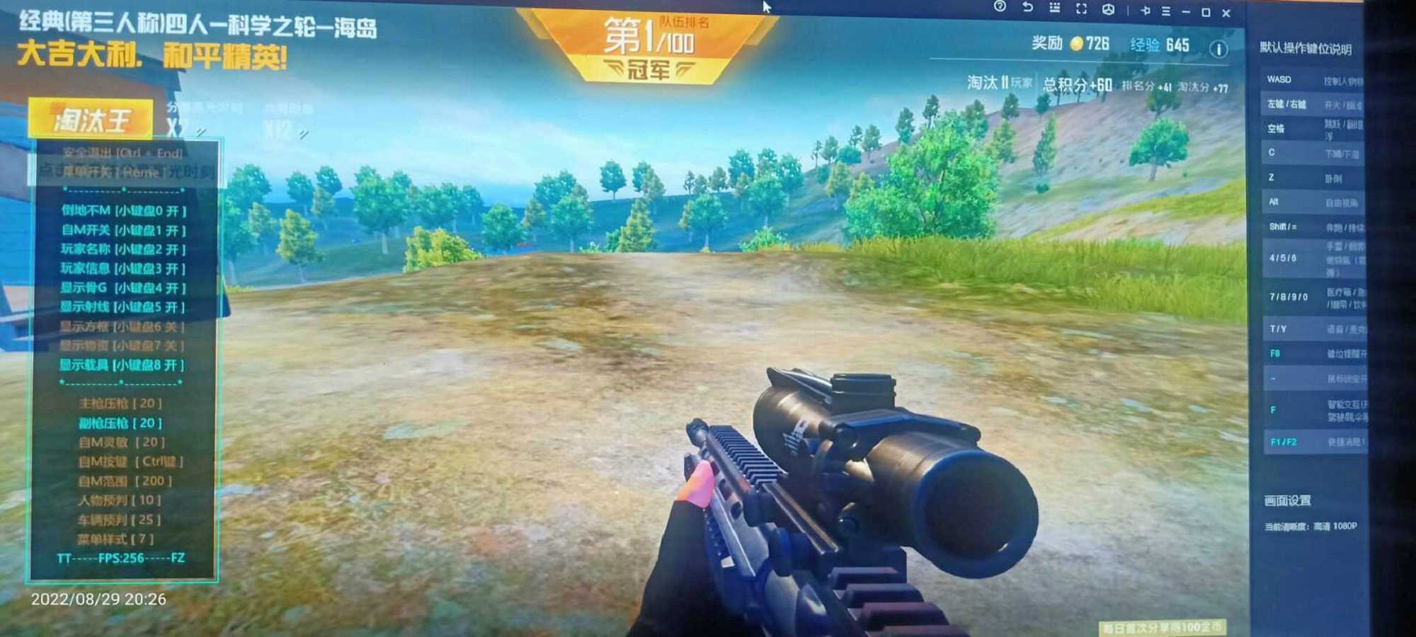 和平精英《HMDX》辅助